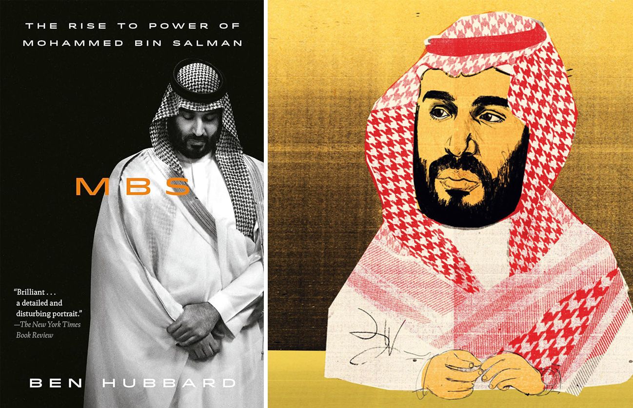 Hubbard on MBS, reviewed by Ghattas